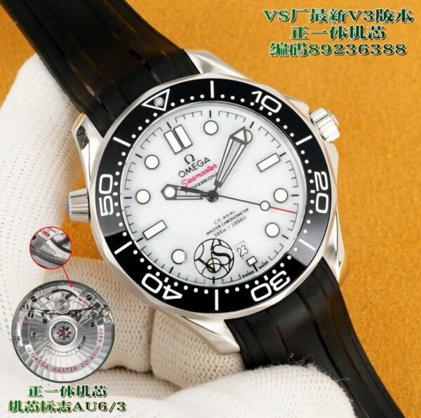 best replica luxury Omega watches Men high quality imitation Seamaster 300 1043742280