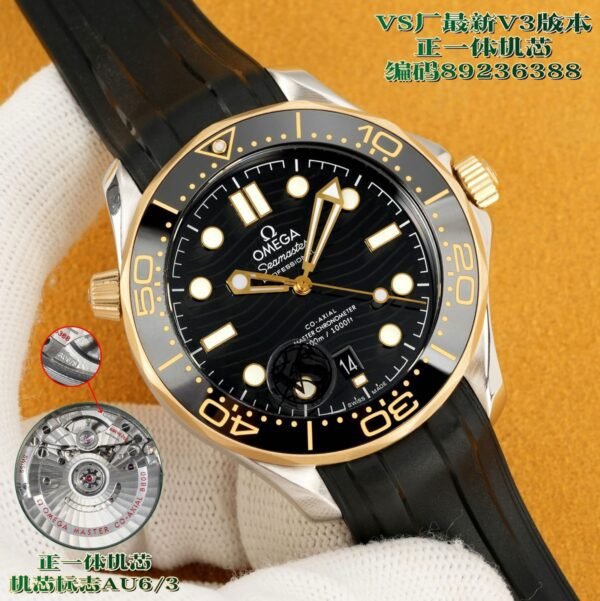 best replica luxury Omega watches Men high quality imitation Seamaster 300 1043741833