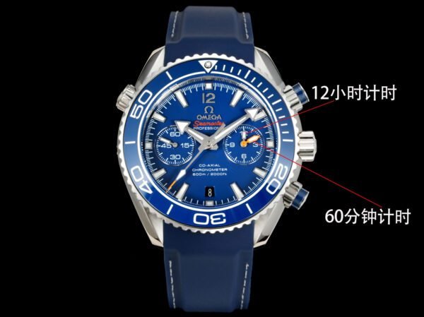 best replica luxury Omega watches Men's high quality imitation Seamaster Planet Ocean 1071780385