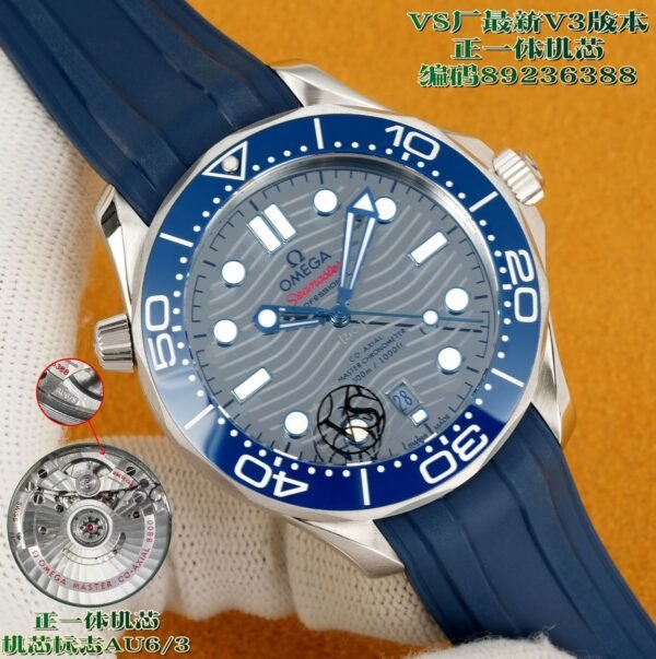 best replica luxury Omega watches Men high quality imitation Seamaster 300 1043742280 - Image 2