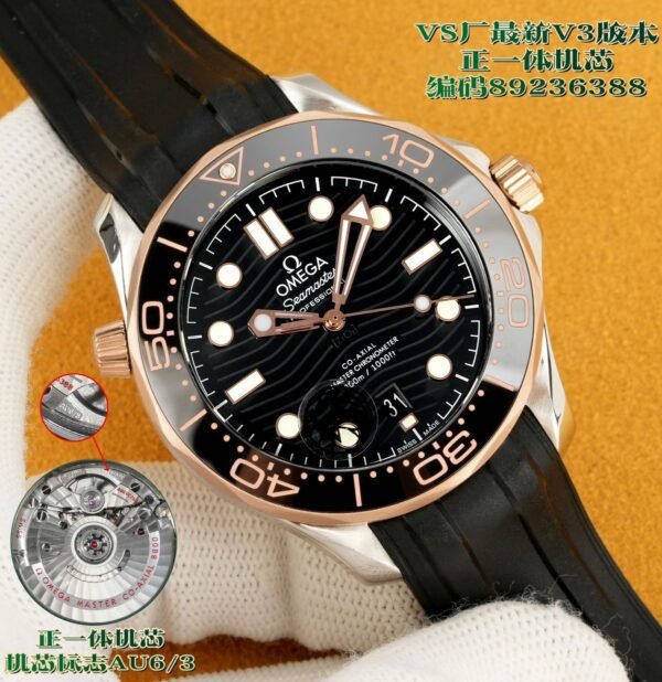 best replica luxury Omega watches Men high quality imitation Seamaster 300 1043741833 - Image 2