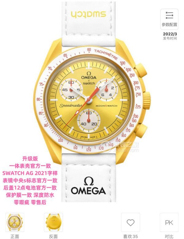 best replica luxury Omega watches Unisex high quality imitation MoonSwatch 1045185236 - Image 2