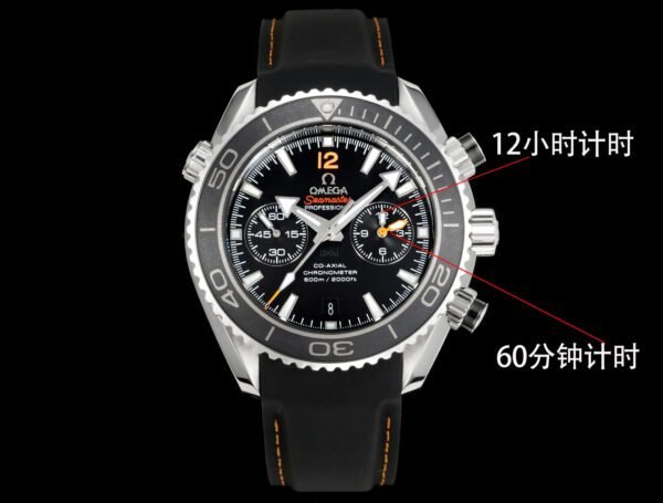 best replica luxury Omega watches Men's high quality imitation Seamaster Planet Ocean 1071780387 - Image 2