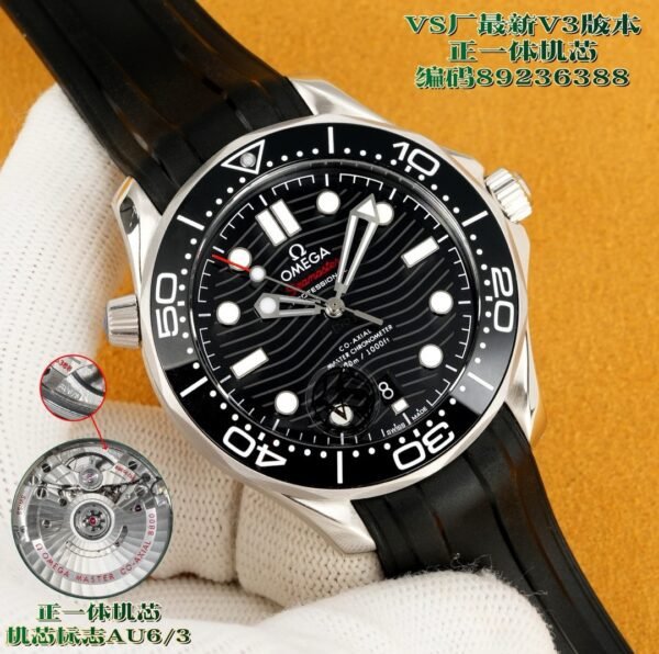 best replica luxury Omega watches Men high quality imitation Seamaster 300 1043742280 - Image 3