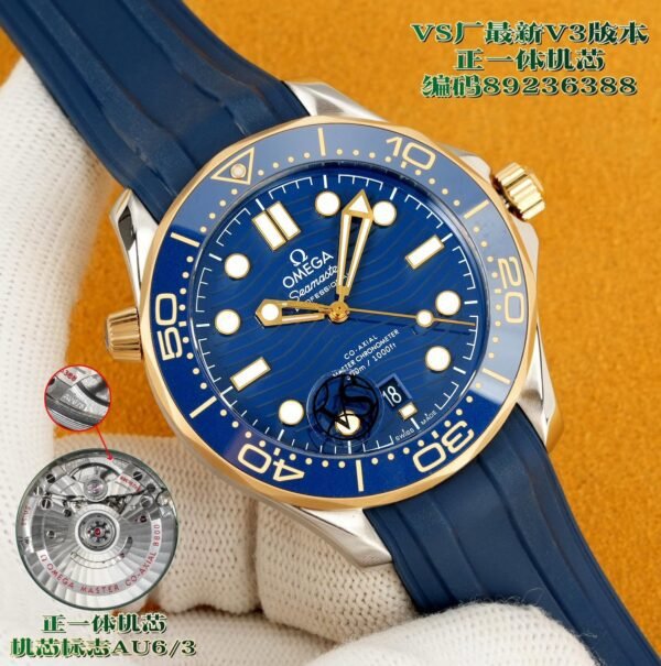 best replica luxury Omega watches Men high quality imitation Seamaster 300 1043741833 - Image 3