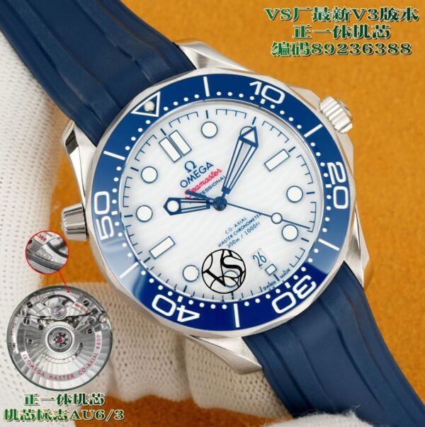 best replica luxury Omega watches Men high quality imitation Seamaster 300 1043742280 - Image 4