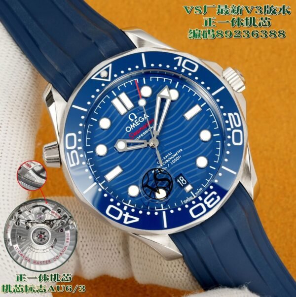 best replica luxury Omega watches Men high quality imitation Seamaster 300 1043742280 - Image 5