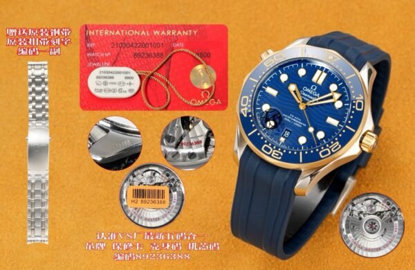 best replica luxury Omega watches Men high quality imitation Seamaster 300 1043741833 - Image 5