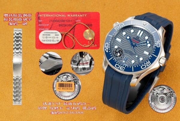 best replica luxury Omega watches Men high quality imitation Seamaster 300 1043742280 - Image 7