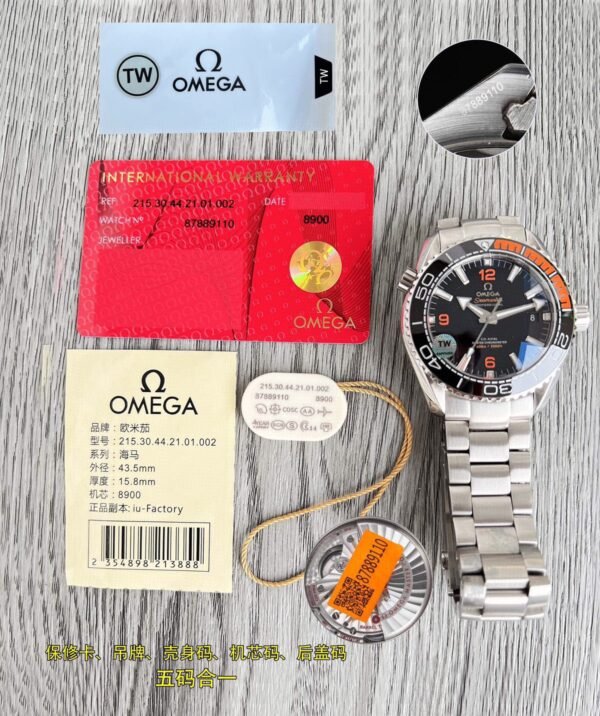 best replica luxury Omega watches Men's high quality imitation Seamaster Planet Ocean 860352597 - Image 9